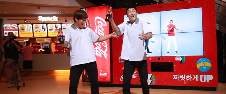 Coca-Cola Dans Otomatı