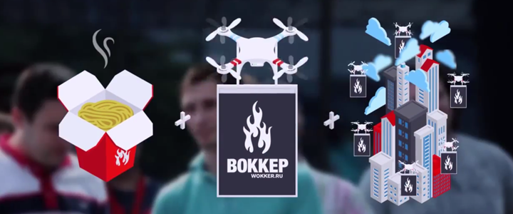 Rusya’dan Yeni Nesil Reklam: Drone-Vertising