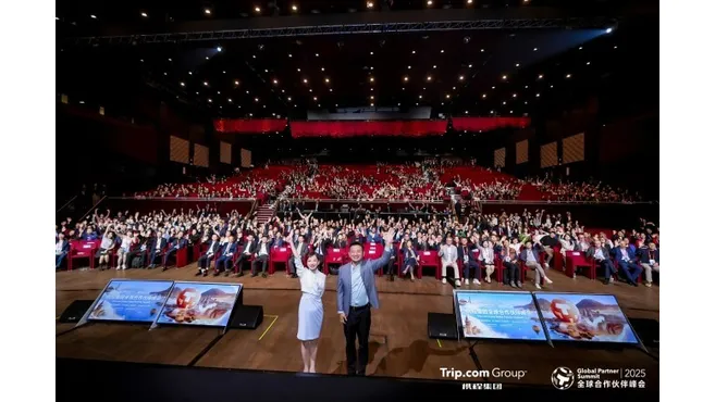 Trip.com Group ve Türkiye Turizm Tanıtım ve Geliştirme