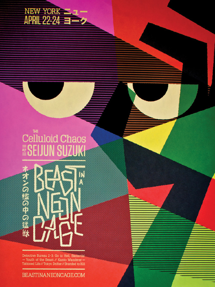 fest posteri