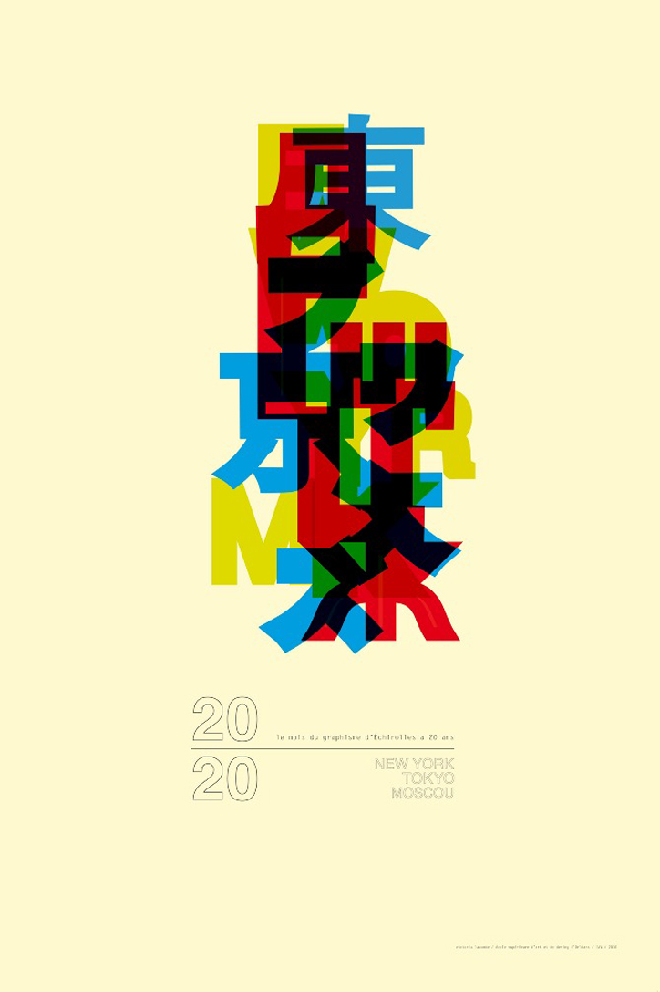 poster festival